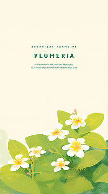 PSD 백그라운드 일러스트 수채화 사람없음 연두색 풀잎 플루메리아 트로피컬아트 연노랑색 국내일러스트 꽃 잎 초록색 노란색 풀_식물 그림 파일형식