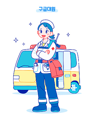 전신 모자 여자 가방 일러스트 한명 미소 성인 반짝임 팔짱 구급차 구조원 성인여자한명만 국내일러스트 AI파일 직업 1 잡화 모션 자동차 표정 사람 여자한명만 성인여자만 파일형식 벡터