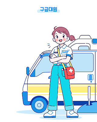 전신 여자 가방 일러스트 한명 미소 성인 팔짱 구급차 구조원 십자마크 성인여자한명만 국내일러스트 AI파일 직업 1 잡화 모션 자동차 표정 사람 여자한명만 성인여자만 파일형식 벡터