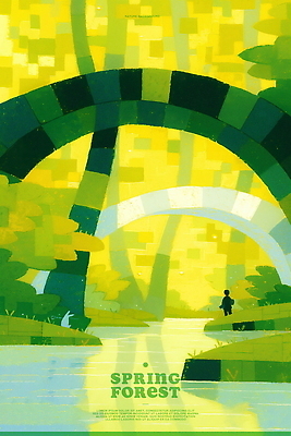 전신 PSD 나무 일러스트 자연 한명 성인 초록색 강 반사 봄풍경 숲속 큼 신비 아치 감성 싱그러움 아치교 성인한명만 국내일러스트 식물 1 컬러 컨셉 사람 풍경 봄 다리_건축물 숲 크기 생태계 성인만 파일형식