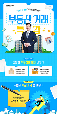 전신 여자 남자 화살표 웹템플릿 말풍선 지폐 아파트 들기 안전 앉기 정장 여러명 상반신 성인 30대 반짝임 볼펜 3D 손잡기 동전 한국인 기록 메모지 밀기 손모으기 부동산거래 서류판 소셜네트워크 특강 성인만 SNS배너 이미지템플릿 AI파일 템플릿 옷 교육 다수 돈 모션 부동산 주택 사람 동양인 손짓 장년 펜 사무용품 강의 디지털합성 파일형식 벡터