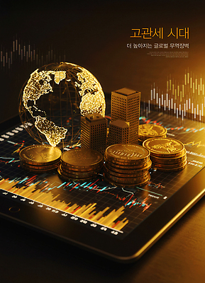 PSD 편집이미지 그래프 빌딩 사람없음 경제 태블릿 글로벌 지구본 금색 사회이슈 무역 동전탑 주식표 관세 이미지편집 산업 컬러 컨셉 건물 전자제품 스마트기기 쌓기 동전 주식 세금 파일형식