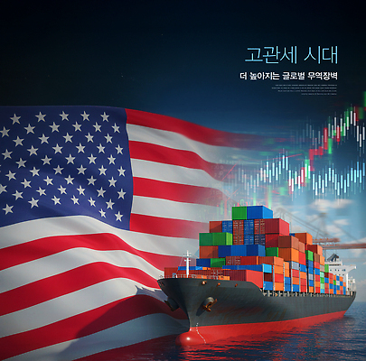 PSD 편집이미지 바다 날리기 사람없음 경제 글로벌 성조기 컨테이너 화물선 사회이슈 무역 주식표 관세 이미지편집 IC큐레이션 산업 컨셉 배_교통 모션 국기 주식 세금 파일형식