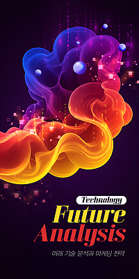 PSD 편집이미지 추상 미래 기술 사람없음 컬러풀 흐름 원형 분석 그라데이션 마케팅 이진수 이미지편집 도형 컬러 컨셉 무늬 파일형식