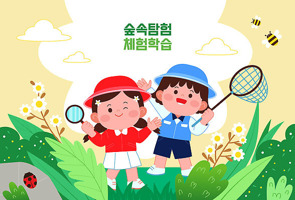 전신 여자 꽃 어린이 일러스트 돋보기 윙크 들기 소녀 두명 손들기 체험학습 풀잎 벌 무당벌레 채집망 챙모자 소녀만 국내일러스트 AI파일 식물 모자_잡화 곤충 잎 모션 표정 사람 체험 풀_식물 여자만 어린이만 파일형식 벡터