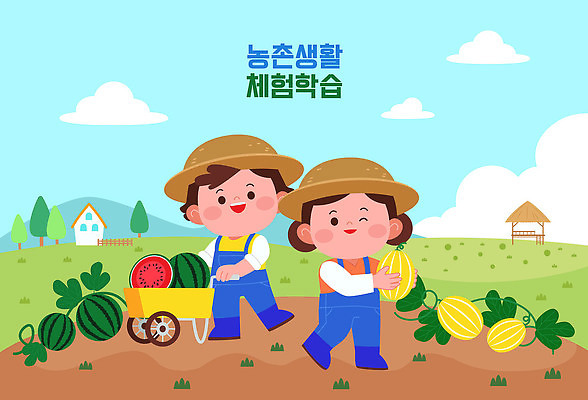 전신 구름 여자 남자 어린이 일러스트 하늘 단면 수박 주택 들기 소녀 소년 초원 두명 수레 농촌 잡기 체험학습 덩굴 밀짚모자 참외 원두막 수박밭 참외밭 어린이만 국내일러스트 AI파일 자연요소 식물 모자_잡화 밭 과일 모션 사람 건물 카트 시골 체험 파일형식 벡터