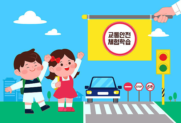 전신 구름 여자 남자 어린이 일러스트 자동차 하늘 책가방 들기 소녀 소년 두명 신체부위 손들기 체험학습 횡단보도 정지 신호등 도로표지판 교통안전 건너기 어린이만 국내일러스트 AI파일 자연요소 도로 육상교통 가방 모션 안전 사람 표지판 체험 보행로 파일형식 벡터