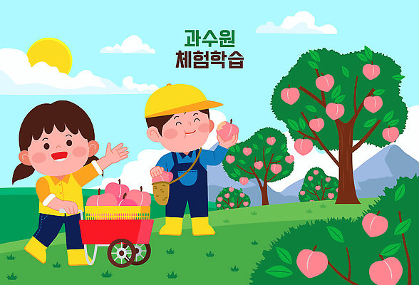 전신 구름 여자 남자 어린이 잎 가방 일러스트 하늘 들기 소녀 소년 초원 두명 태양 손들기 수레 체험학습 과수원 먹기 복숭아 복사나무 캡모자 어린이만 국내일러스트 AI파일 자연요소 나무 식물 모자_잡화 잡화 농업 과일 모션 사람 카트 체험 파일형식 벡터