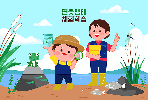 전신 구름 여자 어린이 잎 일러스트 하늘 돋보기 개구리 어류 들기 소녀 성인 두명 물 바위 가리킴 연못 체험학습 잠자리 병 양동이 생태계 밀짚모자 부들 올챙이 여자만 국내일러스트 AI파일 자연요소 식물 모자_잡화 식기 곤충 모션 양서류 사람 손짓 수중동물 돌_바위 체험 파일형식 벡터