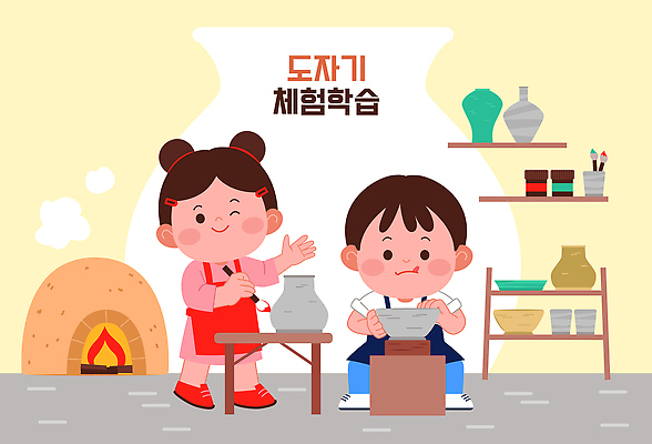 전신 여자 남자 어린이 일러스트 선반 들기 앉기 소녀 소년 두명 손들기 앞치마 잡기 붓 체험학습 도자기공예 집중 진열장 만들기 도자기물레 어린이만 도자기공방 황토가마 국내일러스트 AI파일 가구 컨셉 모션 사람 체험 도자기 공예 물레 파일형식 벡터 가마_도구