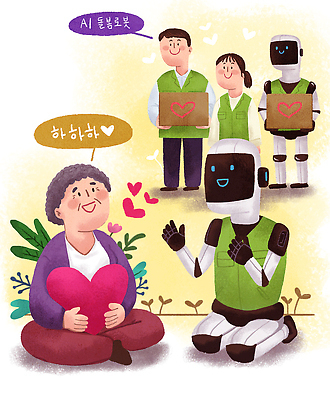 전신 PSD 여자 노년 남자 잎 일러스트 안기 대화 사랑 웃음 들기 성인 세명 상자 하트 봉사 자원봉사자 무릎꿇기 가부좌 공존 돌봄 자원봉사조끼 휴머노이드 국내일러스트 모양 식물 감정 모션 표정 말하기 사람 앉기 조끼 도움 로봇 파일형식