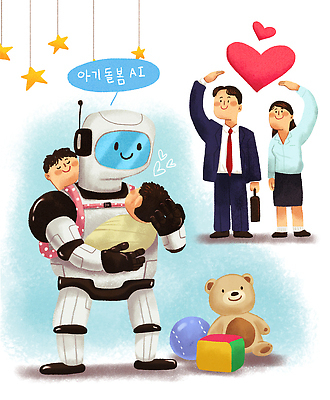 전신 PSD 여자 남자 말풍선 서류가방 일러스트 공 안기 사랑 들기 정장 여러명 성인 곰인형 하트 아기 업기 모빌 가정부 보모 공존 휴머노이드 아기띠 돌보미 국내일러스트 모양 직업 옷 감정 인형 다수 가방 모션 사람 아기용품 로봇 파일형식