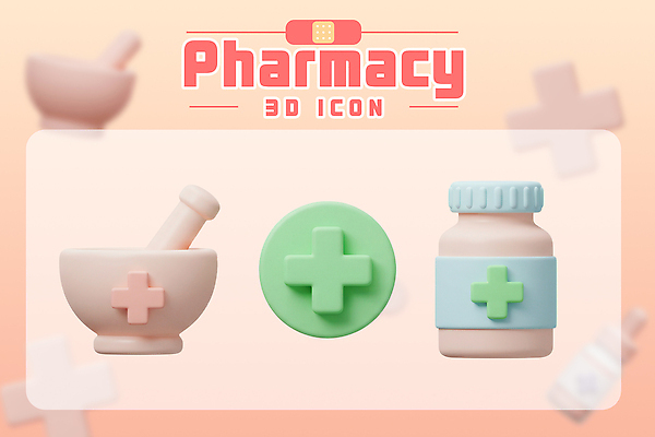 PSD 아이콘 사람없음 3D아이콘 3D 반창고 약병 약국 절구 살구색 십자마크 컬러 의학 약 도구 의료용품 디지털합성 병_담는 파일형식