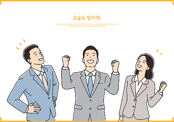 여자 남자 허리손 일러스트 미소 상반신 성인 세명 손들기 파이팅 만세 올려보기 비즈니스맨 비즈니스우먼 힘찬 성인만 일러캐릭터 AI파일 캐릭터 포즈 컨셉 비즈니스 모션 표정 사람 직장인 파일형식 벡터