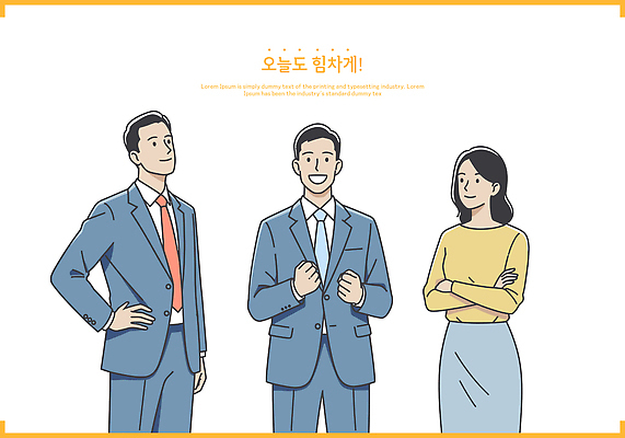 응시 여자 남자 허리손 일러스트 미소 성인 세명 팔짱 파이팅 주먹 비즈니스맨 비즈니스우먼 힘찬 성인만 일러캐릭터 AI파일 캐릭터 시선 포즈 컨셉 비즈니스 모션 표정 사람 직장인 파일형식 벡터