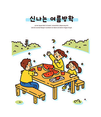 전신 여자 남자 어린이 의자 일러스트 식탁 여름방학 들기 앉기 소녀 소년 컵 세명 반짝임 손들기 수박조각 야외테이블 어린이만 국내일러스트 AI파일 식기 조각 가구 모션 탁자 방학 수박 사람 파일형식 벡터 여름_계절
