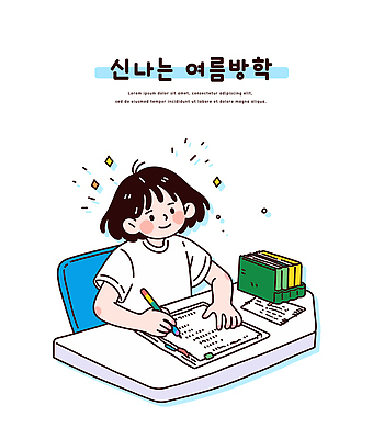 여자 어린이 의자 일러스트 여름방학 한명 앉기 소녀 상반신 반짝임 펜 기록 잡기 집중 책상 방학숙제 열심 책더미 소녀한명만 국내일러스트 AI파일 1 가구 컨셉 모션 방학 사람 책 필기구 과제 무더기 여자한명만 소녀만 파일형식 벡터 여름_계절