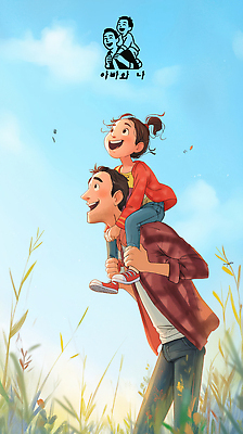 전신 PSD 구름 여자 남자 어린이 일러스트 하늘 웃음 소녀 소년 초원 여러명 상반신 성인 잡기 풀 업기 부녀 국내일러스트 자연요소 식물 딸 다수 가족 모션 표정 사람 아빠 파일형식