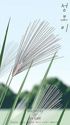 PSD 구름 편집이미지 하늘색 하늘 초원 사람없음 풀 청보리 이미지편집 자연요소 식물 파란색 보리 파일형식