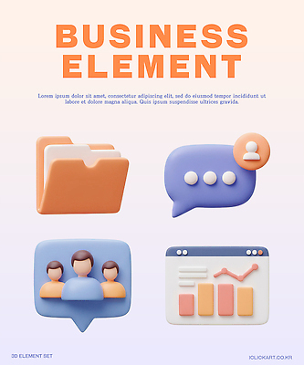 PSD 아이콘 말풍선 사람모양 사람없음 세트 3D아이콘 3D 알림 막대그래프 비즈니스아이콘 엘리먼트 파일폴더 편집3D 모양 비즈니스 그래프 사무용품 디지털합성 파일형식