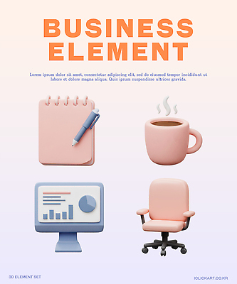 PSD 아이콘 사람없음 세트 3D아이콘 펜 3D 모니터 수증기 커피잔 막대그래프 비즈니스아이콘 원그래프 바퀴의자 스프링수첩 엘리먼트 편집3D 커피 의자 비즈니스 그래프 잔 컴퓨터 필기구 다이어리 디지털합성 파일형식