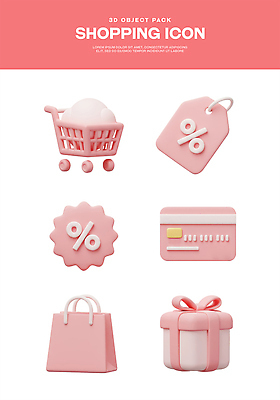 PSD 아이콘 리본 분홍색 스티커 사람없음 선물상자 세트 3D아이콘 쇼핑백 3D 쇼핑카 신용카드 오브젝트 가격표 편집3D 컬러 가방 선물 금융 쇼핑 상자 카트 디지털합성 파일형식