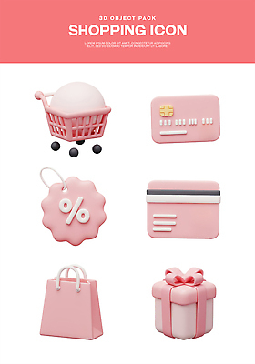 PSD 아이콘 리본 분홍색 사람없음 선물상자 세트 3D아이콘 쇼핑백 3D 쇼핑카 신용카드 오브젝트 가격표 포인트카드 편집3D 컬러 가방 선물 금융 쇼핑 상자 카트 디지털합성 파일형식 포인트_금융