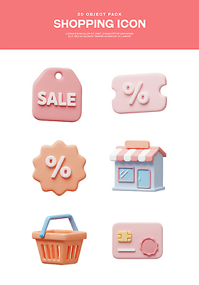 PSD 아이콘 분홍색 스티커 사람없음 세트 3D아이콘 3D 세일 상점 신용카드 장바구니 오브젝트 가격표 할인쿠폰 편집3D 컬러 금융 쇼핑 바구니 디지털합성 쿠폰 파일형식