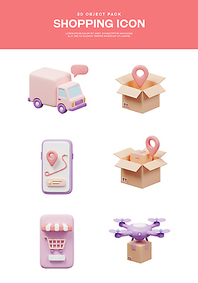 PSD 아이콘 분홍색 말풍선 들기 사람없음 스마트폰 세트 3D아이콘 3D 장바구니 오브젝트 택배상자 GPS 드론 차양 배달비 탑차 편집3D 컬러 모션 핸드폰 스마트기기 쇼핑 상자 바구니 트럭 배송 디지털합성 택배 파일형식 비용