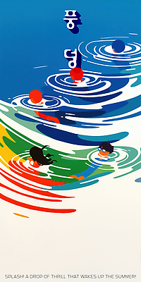 PSD 여자 남자 얼굴 물결 어린이 일러스트 추상 소녀 소년 여러명 컬러풀 수영 물안경 웨이브 물결파장 물흐름 어린이만 국내일러스트 컬러 다수 무늬 사람 신체부위 흐름 수상스포츠 수영용품 파일형식