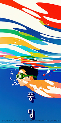 PSD 남자 물결 일러스트 추상 한명 상반신 성인 컬러풀 수영 물안경 공기방울 웨이브 물거품 물흐름 성인남자한명만 국내일러스트 1 컬러 무늬 사람 거품 흐름 수상스포츠 수영용품 남자한명만 성인남자만 파일형식