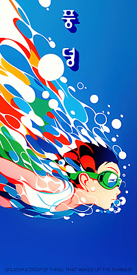 PSD 남자 물결 어린이 일러스트 추상 한명 소년 상반신 컬러풀 수영 물안경 공기방울 웨이브 물거품 물흐름 소년한명만 국내일러스트 1 컬러 무늬 사람 거품 흐름 수상스포츠 수영용품 남자한명만 소년만 파일형식