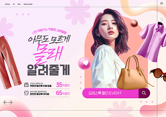 도형 PSD 편집이미지 여자 분홍색 와이셔츠 가방 바지 한명 상반신 성인 선글라스 세일 직장인 출근 그라데이션 오피스룩 검색창 뷰티풀 스타일링 의료성형뷰티 성인여자한명만 이미지편집 직업 1 잡화 옷 안경 컬러 셔츠 비즈니스 하의 사람 출퇴근 여자한명만 성인여자만 파일형식