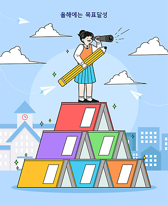 전신 구름 학생 여자 교복 하늘색 일러스트 학교 청소년 한명 미소 들기 건물 반짝임 쌓기 망원경 목표 종이비행기 청소년교육 지우개연필 목표달성 책더미 탑쌓기 십대여자한명만 국내일러스트 AI파일 자연요소 1 건축물 옷 교육 컨셉 모션 표정 사람 책 파란색 연필 종이접기 무더기 여자한명만 십대여자만 파일형식 벡터