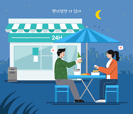 전신 그릇 여자 남자 일러스트 젓가락 밤하늘 미소 들기 앉기 잔디 성인 야외 두명 건물 쓰레기통 초승달 남색 어묵꼬치 음주 소주병 24시간 소주잔 야외테이블 차양막 컵라면 편의점 플라스틱의자 성인만 국내일러스트 AI파일 식물 식기 건축물 컬러 술잔 의자 모션 탁자 하늘 술병 수저 표정 사람 상점 달 시간 라면 꼬치 어묵 야간 소주 차양 파일형식 벡터