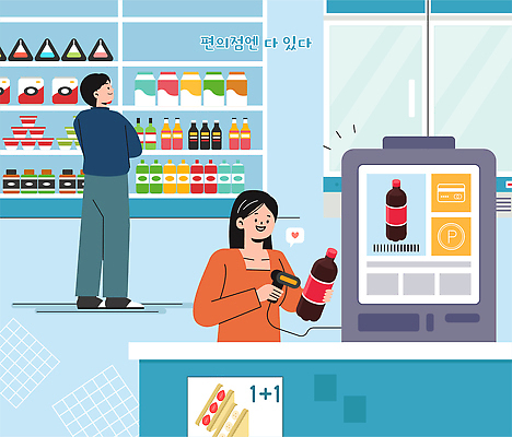 전신 여자 남자 음료 일러스트 샌드위치 미소 들기 상반신 성인 내부 두명 소스 계산대 진열장 24시간 삼각김밥 셀프 스캐너 원플러스원 즉석식품 찍기 차양막 컵라면 코카콜라 편의점 포스기 성인만 국내일러스트 AI파일 음식 모션 표정 사람 이벤트 상점 기계 시간 라면 양념 김밥 콜라 차양 파일형식 벡터