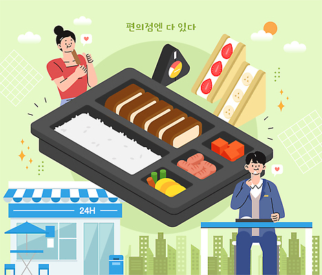 구름 여자 남자 일러스트 청소년 아이스크림 미소 들기 앉기 상반신 성인 두명 건물 연두색 반짝임 태양 쓰레기통 먹기 따봉 24시간 삼각김밥 야외테이블 차양막 편의점 플라스틱의자 핫바 편의점도시락 과일샌드위치 국내일러스트 AI파일 자연요소 건축물 의자 모션 탁자 디저트 샌드위치 표정 사람 초록색 상점 시간 최고 김밥 도시락 차양 파일형식 벡터