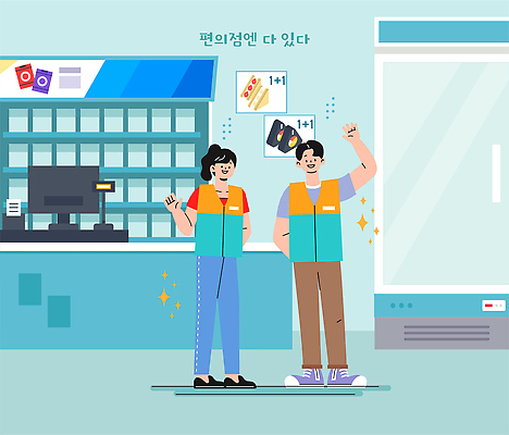 전신 여자 남자 하늘색 유니폼 일러스트 샌드위치 미소 성인 내부 두명 반짝임 손들기 계산대 진열장 뒷짐 손인사 아르바이트 삼각김밥 원플러스원 캐셔 편의점 포스기 성인만 국내일러스트 AI파일 직업 옷 음식 모션 표정 사람 이벤트 파란색 상점 기계 인사 김밥 파일형식 벡터