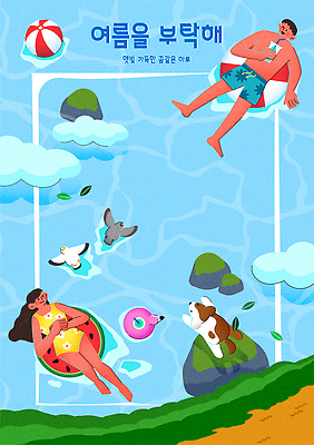 전신 구름 여자 남자 수영복 행복 여유 물결 음료 일러스트 갈매기 휴식 나뭇잎 빨대 미소 들기 성인 두명 파란색 여름휴가 눕기 계곡 점프 수영 여름풍경 만세 돌_바위 강아지 떠있는 비치발리볼 손모으기 튜브 테이크아웃컵 성인만 플라밍고튜브 국내일러스트 AI파일 자연요소 옷 감정 컬러 컨셉 잎 모션 조류 휴가 표정 사람 풍경 손짓 컵 반려동물 수상스포츠 개 비치볼 배구 파일형식 벡터 여름_계절