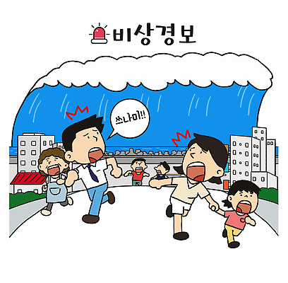 전신 여자 남자 어린이 중년 말풍선 일러스트 소녀 여러명 성인 해변 건물 달리기 손잡기 앞치마 놀람 외침 긴급 도시 풀 위험 경보 대피 사이렌 쓰나미 비상사태 국내일러스트 AI파일 식물 건축물 감정 바다 다수 컨셉 모션 표정 사람 소리 해일 파일형식 벡터