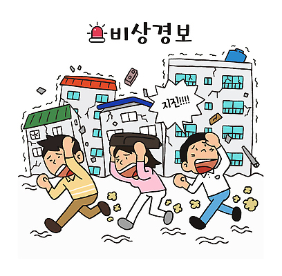 전신 여자 남자 말풍선 가방 일러스트 들기 성인 건물 세명 달리기 손들기 외침 긴급 균열 떨어짐 위험 붕괴 경보 대피 머리보호 사이렌 지진 비상사태 성인만 국내일러스트 AI파일 건축물 잡화 컨셉 모션 사람 소리 자연재해 파일형식 벡터