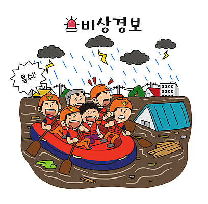 전신 나무 여자 노년 남자 중년 말풍선 일러스트 앉기 여러명 성인 외침 긴급 비 떠있는 위험 번개 구조원 홍수 노 전봇대 노젓기 구명조끼 비구름 경보 구명보트 대피 사이렌 흙탕물 비상사태 국내일러스트 침수피해 AI파일 자연요소 식물 직업 공공시설 다수 컨셉 모션 날씨 사람 물 소리 피해 안전장비 자연재해 먹구름 구조용품 선박 파일형식 벡터 구름_자연