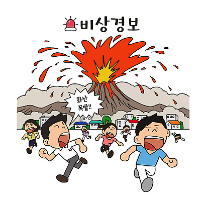 전신 나무 여자 남자 말풍선 일러스트 주택 여러명 성인 달리기 마을 외침 긴급 연기 위험 자연재해 화산폭발 경보 넘어짐 대피 사이렌 비상사태 성인만 국내일러스트 AI파일 식물 다수 컨셉 모션 사람 건물 소리 폭발 재해 화산 파일형식 벡터