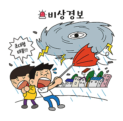 전신 나무 여자 남자 일러스트 우산 바람 주택 성인 두명 마을 외침 젖음 긴급 잡기 비 찡그림 위험 번개 손모으기 태풍 웅크림 경보 대피 사이렌 허리케인 비상사태 성인만 국내일러스트 AI파일 자연요소 식물 컨셉 모션 날씨 표정 사람 손짓 건물 소리 자연재해 파일형식 벡터