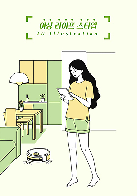 전신 우먼라이프 라이프스타일 여자 화분 의자 일러스트 식탁 집안 전등 한명 들기 성인 연두색 소파 태블릿 터치 청소로봇 성인여자한명만 국내일러스트 AI파일 1 가구 모션 탁자 조명 실내 사람 생활 초록색 전자제품 스마트기기 로봇 여자한명만 성인여자만 파일형식 벡터
