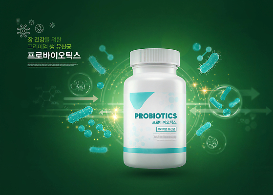 PSD 편집이미지 과학 건강 사람없음 초록색 반짝임 알약 바이러스 장 약병 과민성대장증후군 유산균 매크로바이오틱 이미지편집 컬러 모션 약 질병 식습관 병_담는 파일형식