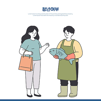 전신 여자 남자 일러스트 어류 미소 들기 청년 두명 쇼핑백 손들기 앞치마 어부 고객 고무장갑 청년만 일러캐릭터 AI파일 직업 캐릭터 장갑 가방 모션 표정 사람 성인 수중동물 고무 성인만 파일형식 벡터