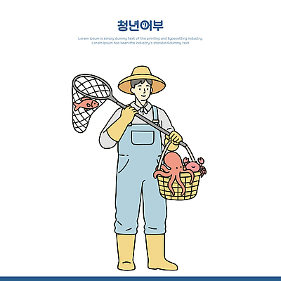 전신 남자 일러스트 작업복 어류 장화 한명 미소 청년 바구니 꽃게 뜰채 어부 밀짚모자 고무장갑 문어 청년남자한명만 일러캐릭터 AI파일 직업 캐릭터 모자_잡화 1 옷 장갑 신발 연체동물 표정 사람 성인 수중동물 게 낚시용품 고무 남자한명만 청년남자만 파일형식 벡터