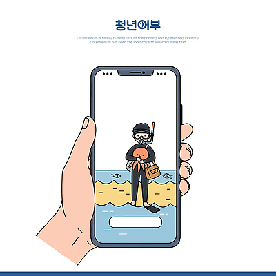 전신 손 남자 바다 가방 일러스트 어류 한명 미소 들기 청년 신체부위 스마트폰 어부 오리발 문어 잠수복 잠수장비 청년남자한명만 일러캐릭터 AI파일 직업 캐릭터 1 잡화 옷 모션 연체동물 표정 사람 성인 핸드폰 스마트기기 수중동물 장비 남자한명만 청년남자만 파일형식 벡터