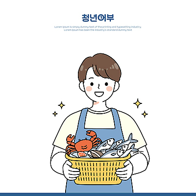 남자 일러스트 조개 어류 한명 미소 들기 상반신 청년 반짝임 바구니 앞치마 꽃게 어부 청년남자한명만 일러캐릭터 AI파일 직업 캐릭터 1 모션 어패류 표정 사람 성인 수중동물 게 남자한명만 청년남자만 파일형식 벡터